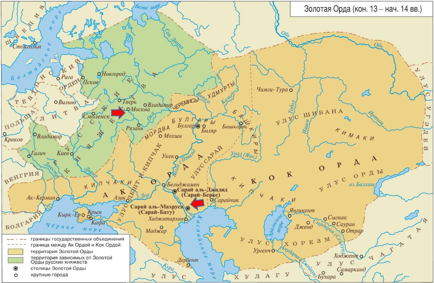 Карта ханств после распада золотой орды