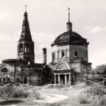 Разрушенный Троицкий собор